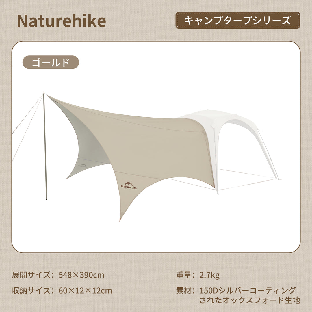 Cloud Boundar™ 4-sided Pop-Up Canopy Tent