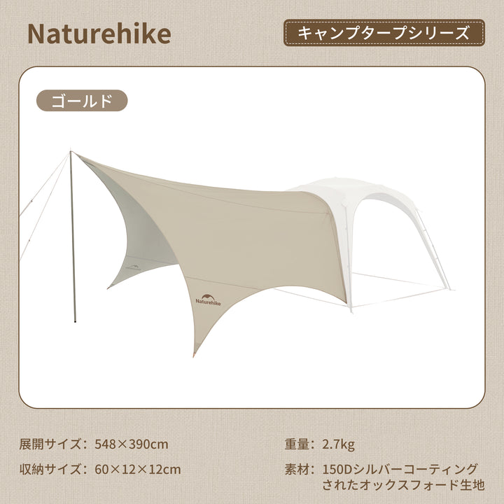 Cloud Boundar™ 4-sided Pop-Up Canopy Tent